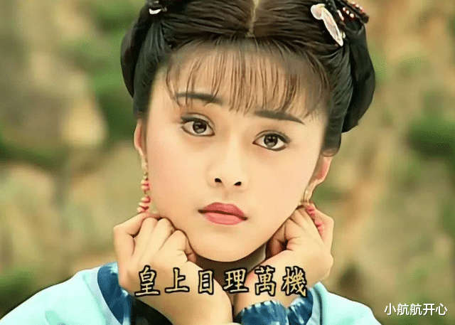 林心如|抛开了女主光环滤镜，林心如没范冰冰曾黎美，佘诗曼输给一群女配