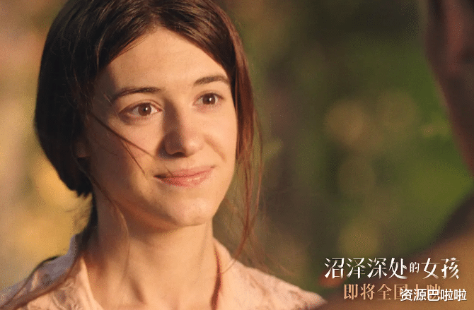沼泽深处的女孩|女性成长必看电影推荐《沼泽深处的女孩》，黑暗过程后的美好结局