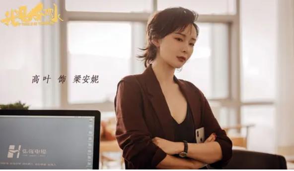 周冬雨|高叶:出道很多年都不红,仅凭这几部剧爆红全网