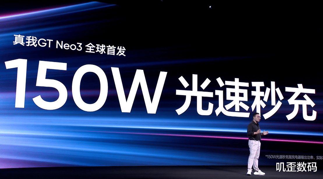 红米手机|真我GT Neo3正式发布,正面硬刚红米K50,网友:太狠了