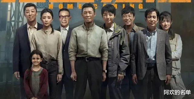 大张伟|张译催泪，殷桃被抓出伤痕，《万里归途》这电影值得吗？