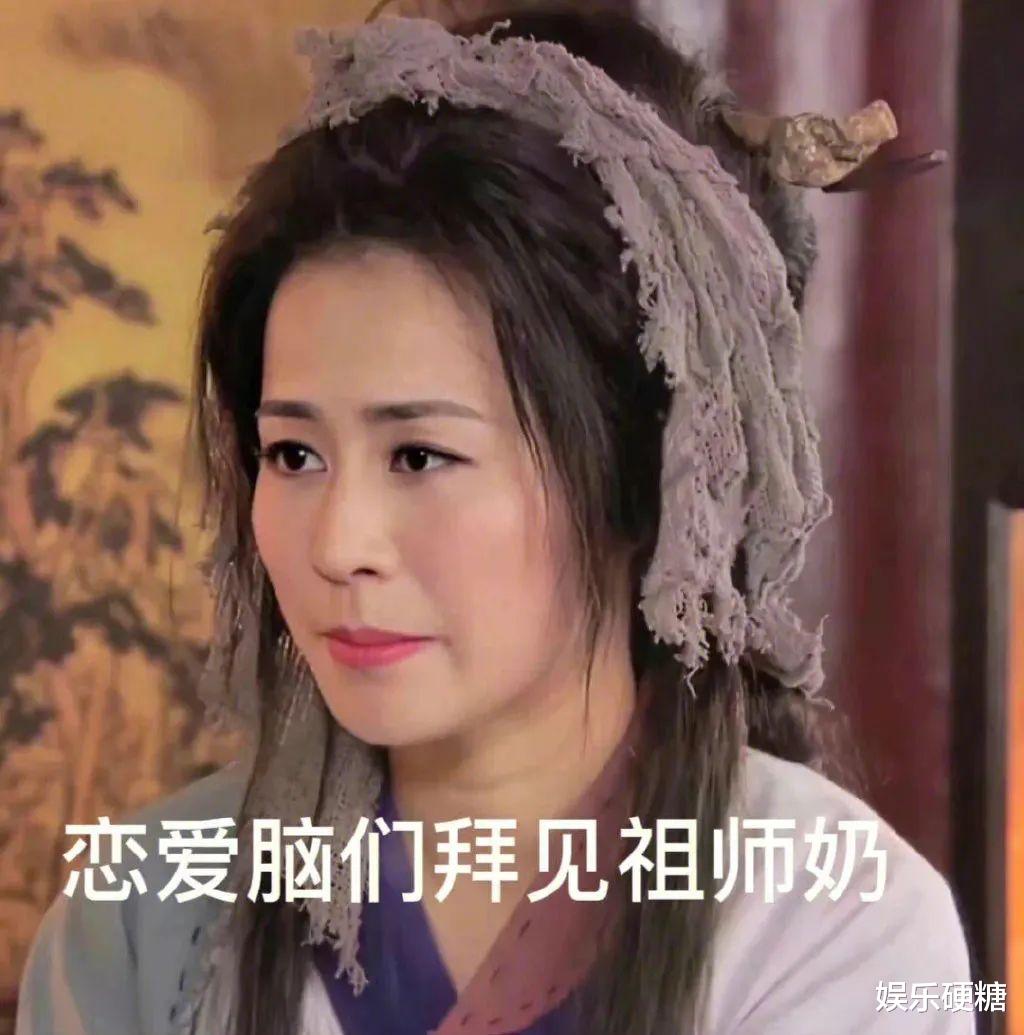 王宝钏抖音挖野菜,挖出了什么?