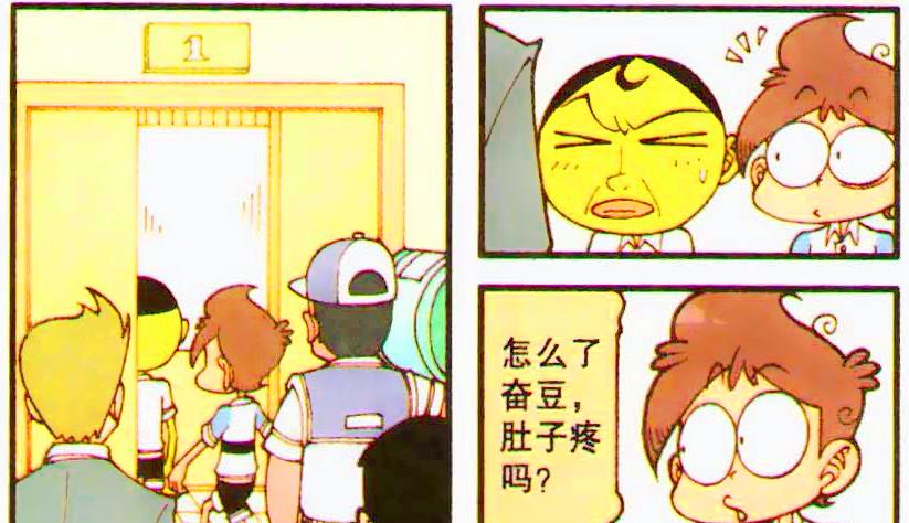 漫画|奋豆“荡气回肠”全身充能，星太奇：这家伙真让人不省心啊