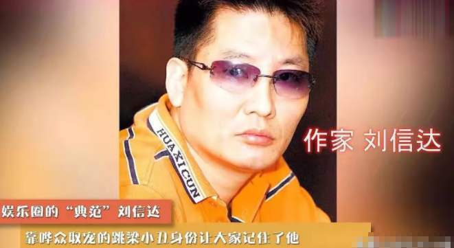 舒畅|刘信达吐槽郭麒麟街头热吻女友:养不教父之过!他们恩怨咋来的?