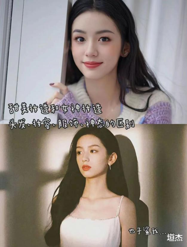 “清秀女生”如何进阶“惊艳女神”?女明星的变美思路,值得借鉴