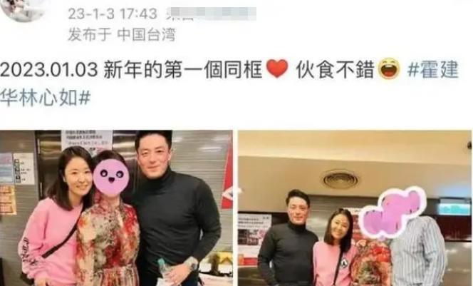 霍建华|霍建华离婚风波后露面！挺肚腩胖到认不出，与林心如同框像父女