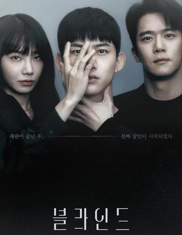 韩剧|正在热播的7部最新韩剧，你在追哪一部呢？