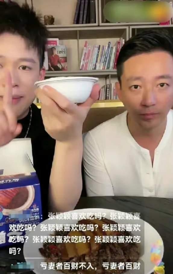 汪小菲|汪小菲深夜开启直播带货,评论区提及张颖颖坏话,全程黑脸摔东西