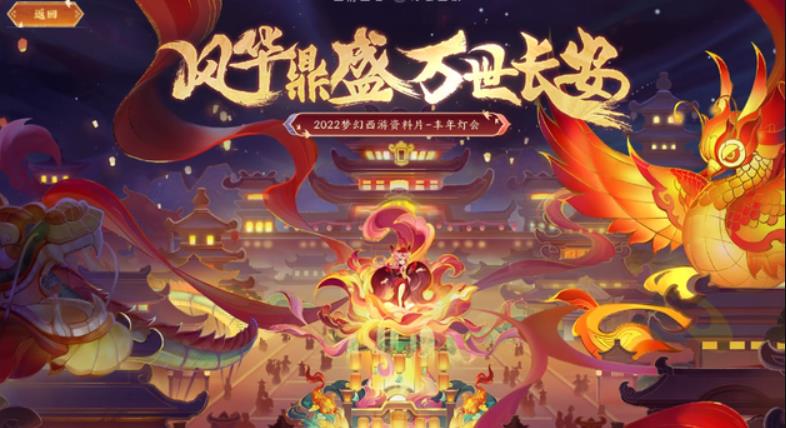 破釜沉舟|梦幻西游：新资料片“破釜沉舟”赚钱玩法分析，利用新宠物赚巧钱