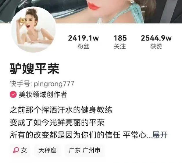 阿里旺旺|热搜：驴嫂平荣被罚6200万；微软新系统；阿里旺旺将下线群聊服务
