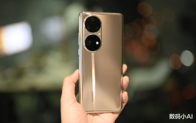 华为p50|华为P50 E来了，价格明显下调，鸿蒙+骁龙778G