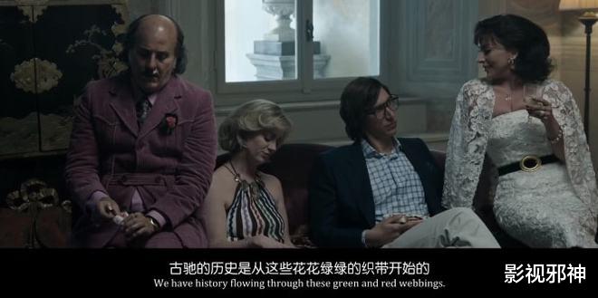 Gucci|全员有病，又一出豪门撕X大戏.....