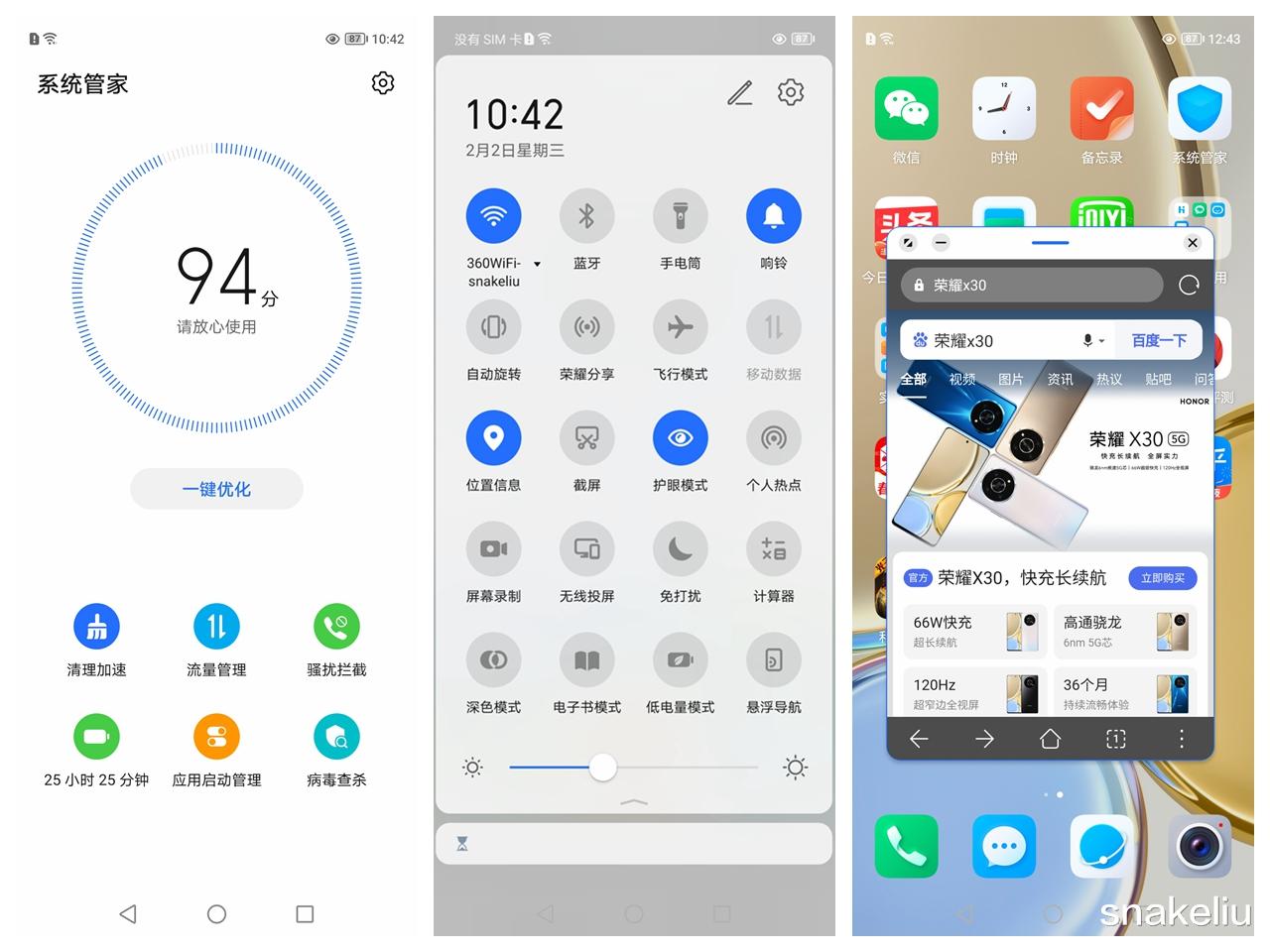 |千元新选择，荣耀X30实力派手机