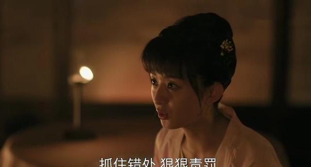 知否知否应是绿肥红瘦|《知否》林噙霜变卖家产,本来大娘子稳赢了,为什么又输了?