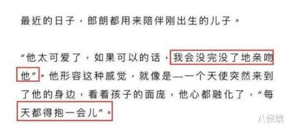 吉娜·爱丽丝|吉娜母亲节罕晒儿子，1岁多小听众已学会走路，牵爸妈手好温馨