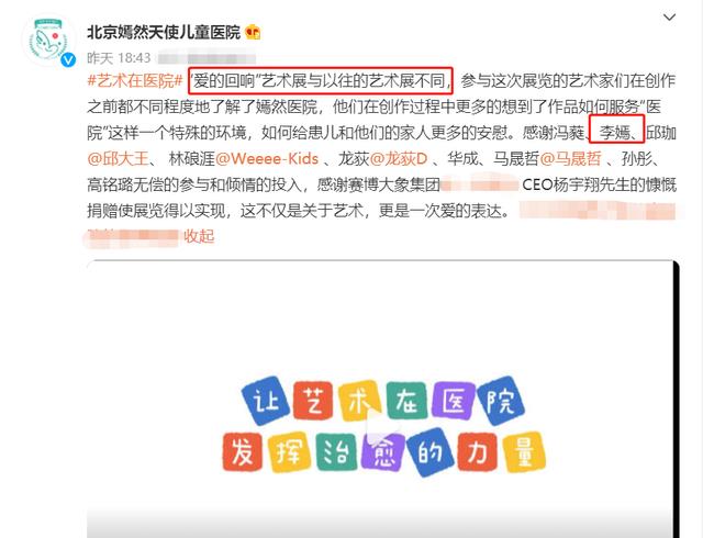 小姐姐|15岁李嫣现身唇腭裂医院，兔唇治好后颜值回归，已是医院的活招牌