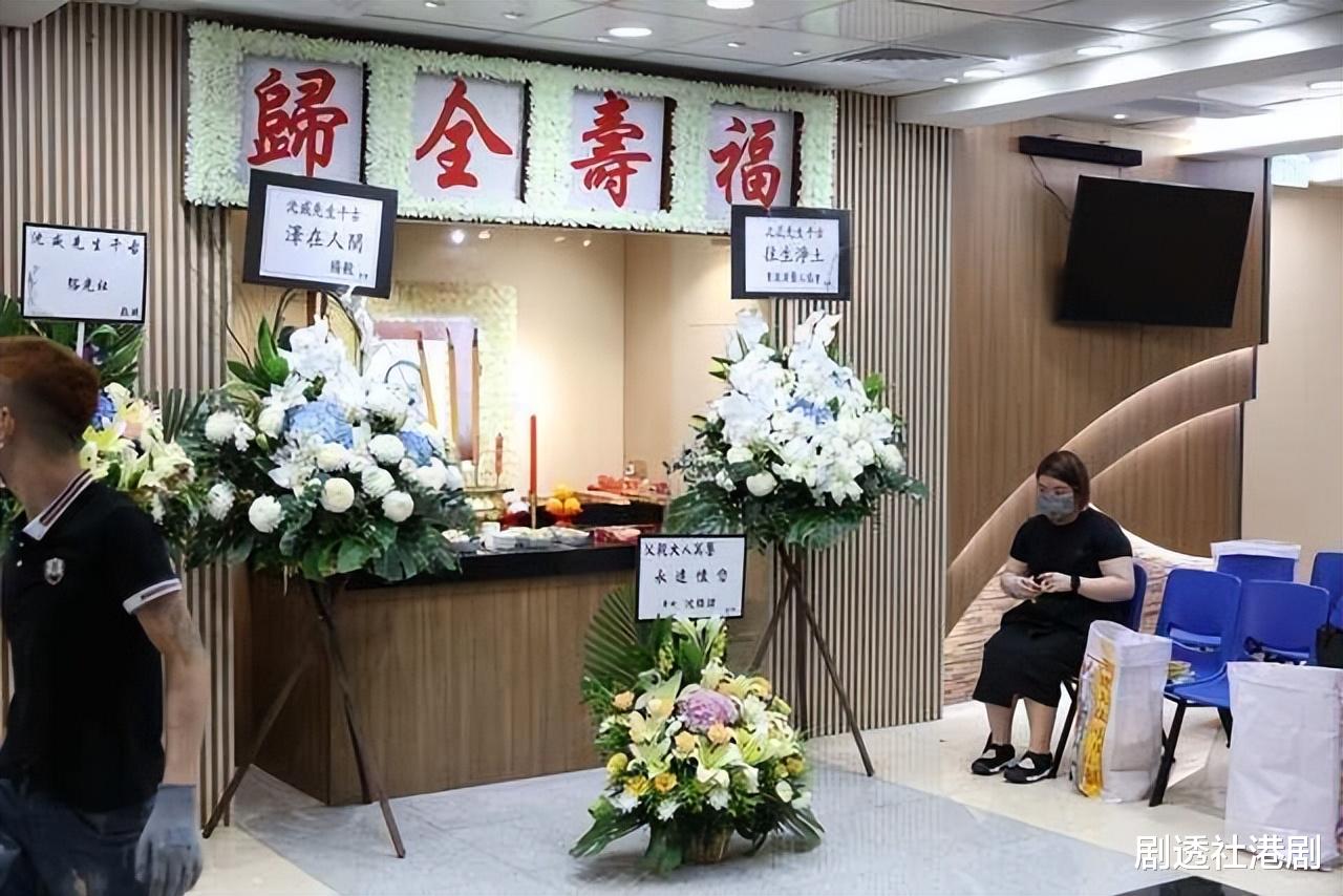 沈威|香港知名戏骨设灵！失联数十年女儿现身灵堂，圈中好友前来送别