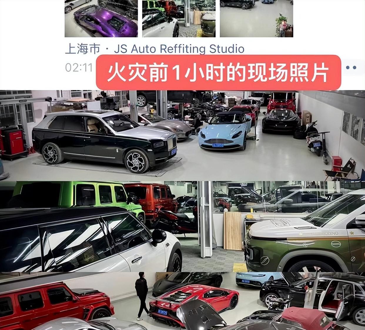 网红白冰新买豪车被烧!疑特斯拉自燃?多辆豪车报废损失超5千万
