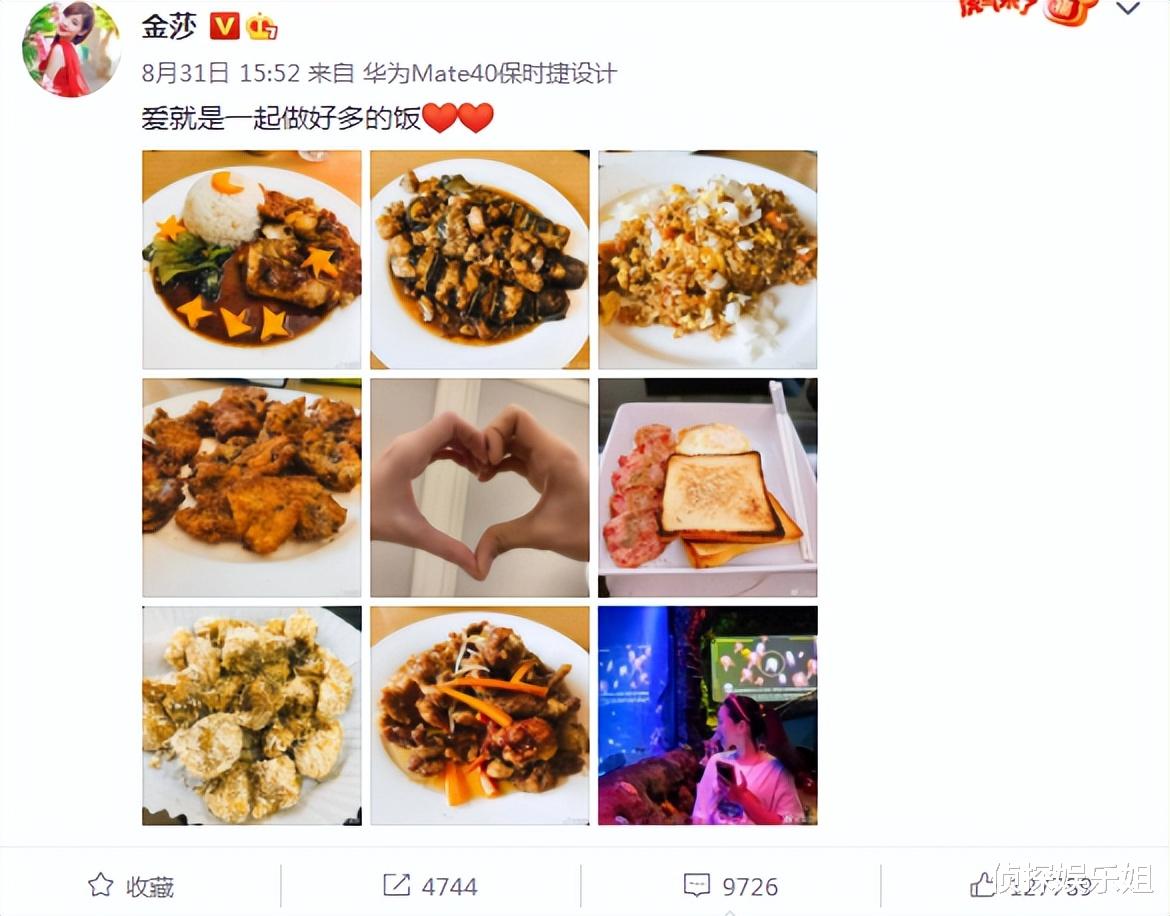 金莎|39岁金莎近照被指状态差胖到认不出,本尊晒视频回应尖下巴抢镜