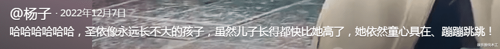 黄圣依|黄圣依晒亲吻照！杨子动态暴露婚姻现状，女方摆脱他重新做回演员