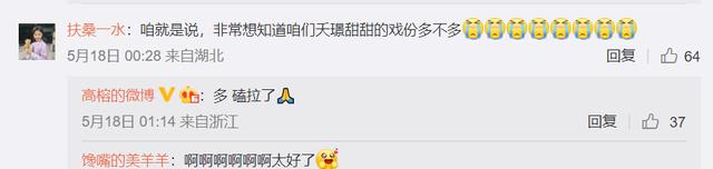 长相思|《长相思》静夜演员爆料，夭璟的戏份很甜，剧组还有礼仪训练！