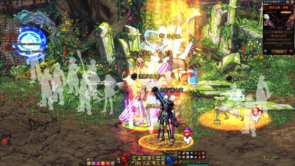 地下城与勇士|DNF:强者之路单人匹配称号拿到了吗?这8个技巧帮你取胜