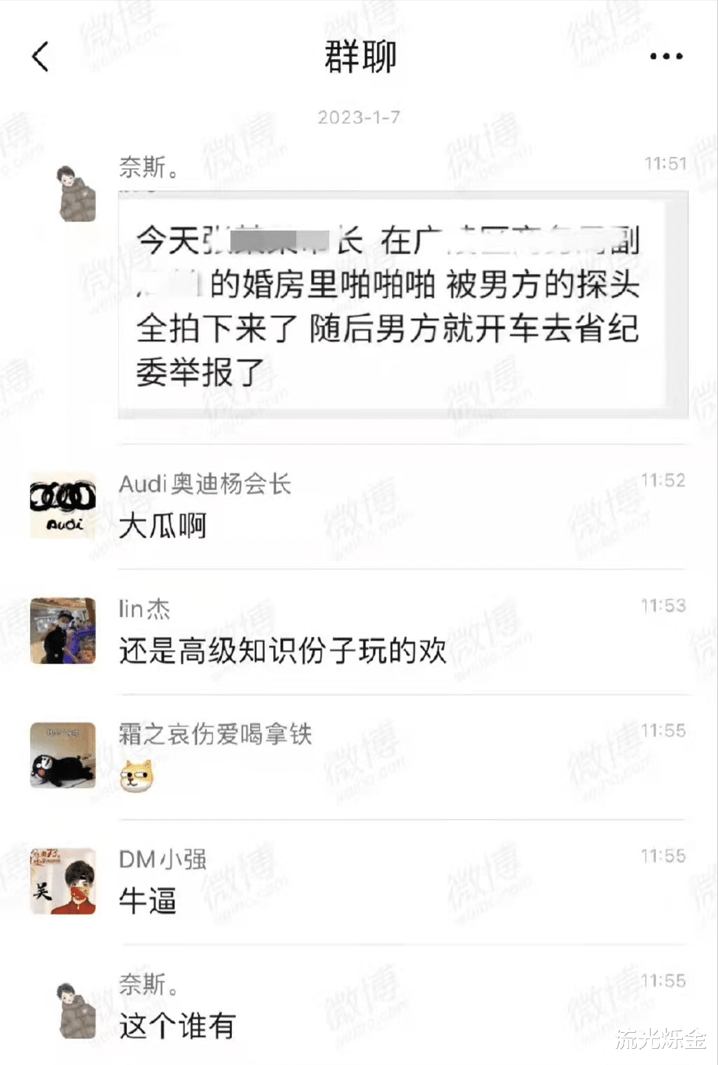 美女干部又翻车?深度分析扬州女干部婚房出轨事件中的几大疑点