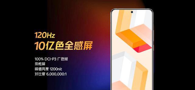 iqoo8|iQOO8跌至2999元，12GB+256GB+120W闪充，售价更加亲民