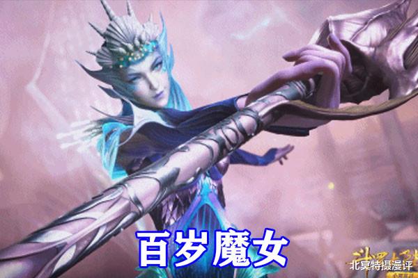 灌篮高手|斗罗大陆：朱竹清开启“疯猫”模式，和百岁海女斗罗比身材，年轻是真得好！