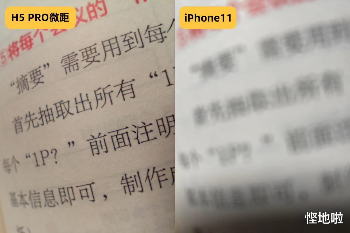 它不但是一台专业户外三防手机!还能化身广场舞大功率音响!