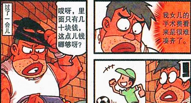 阿星|同样是精灵，阿星天真善良“小天使”，奋豆却“阴险腹黑”小恶魔