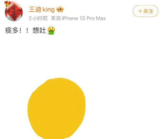 白鹿|于正又替白鹿发言，惹王鹤棣经纪人不满，直言想吐