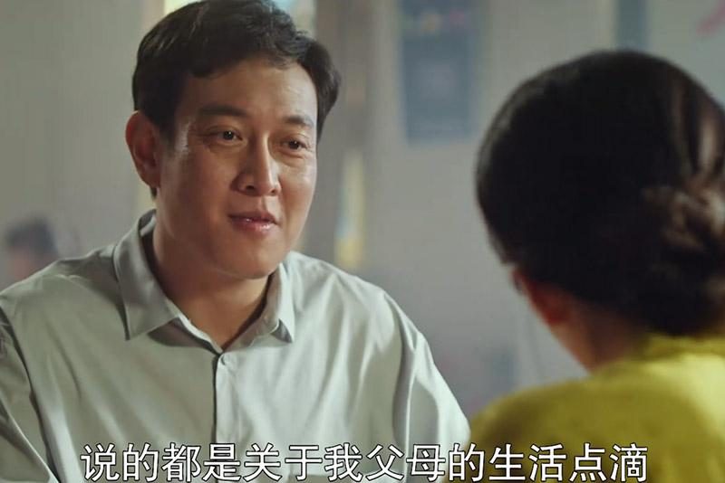 沸腾人生|虽然《沸腾人生》大结局非常美满，但剧中的两个人仍有遗憾