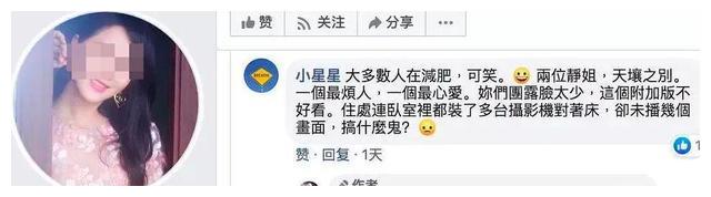伊能静|伊能静秦昊被传婚变：其实，他们的婚姻问题重重