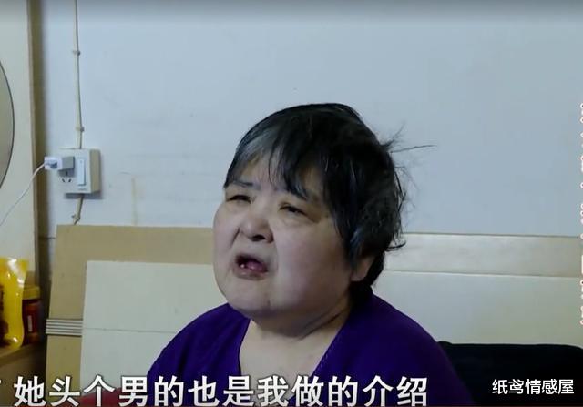 姐姐看中女方20间房子,促成弟弟婚事,结果被卷走13万、分走老宅
