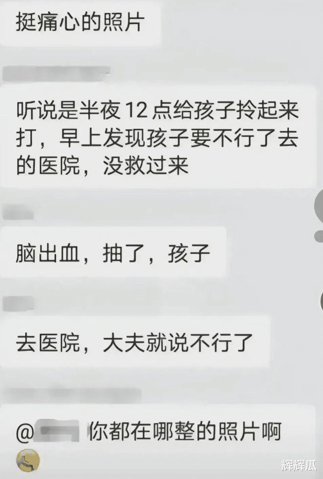 “爸爸,别打了…”,8岁的男孩在撕心裂肺的哭喊声: 被打死了