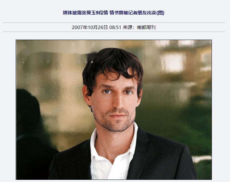 张曼玉|曾经艳冠香江的张曼玉，为何到了晚年，还是孤身一人？