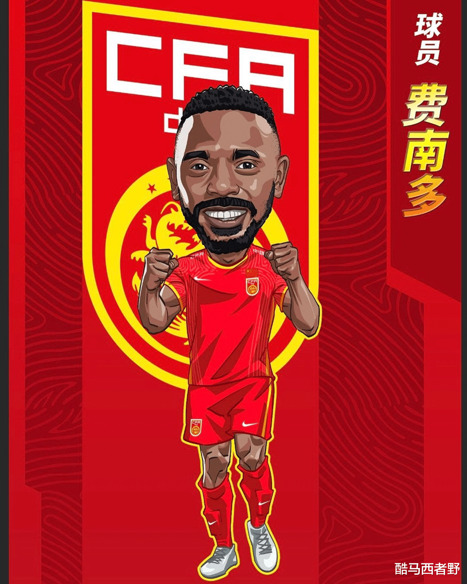 费南多|为什么国足归化中只有费南多没有下家