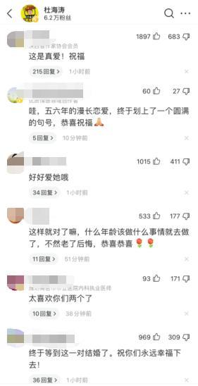 吴昕|吴昕：你要结婚了，新娘不是我