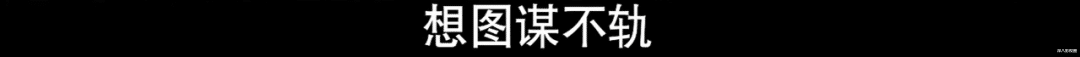 医生|双顶流护航大作,戏内不如戏外精彩啊……