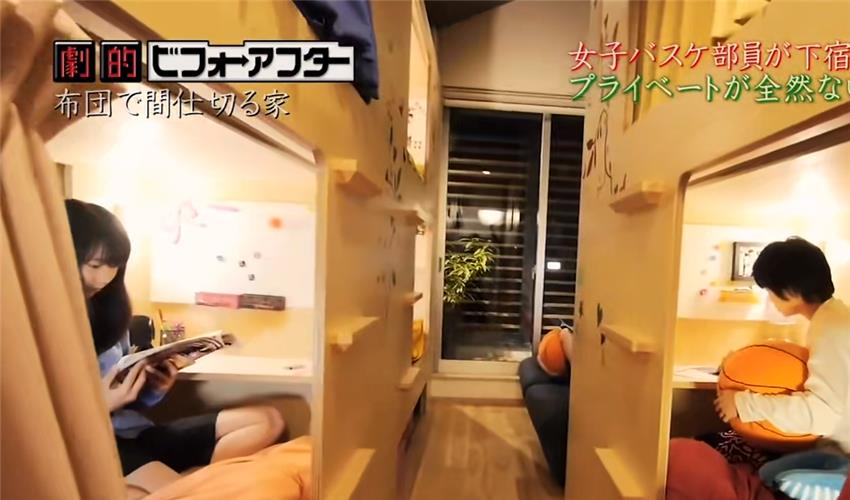 日本五个女生共睡一屋,用棉被隔开当房间,过着极致蜗居的生活