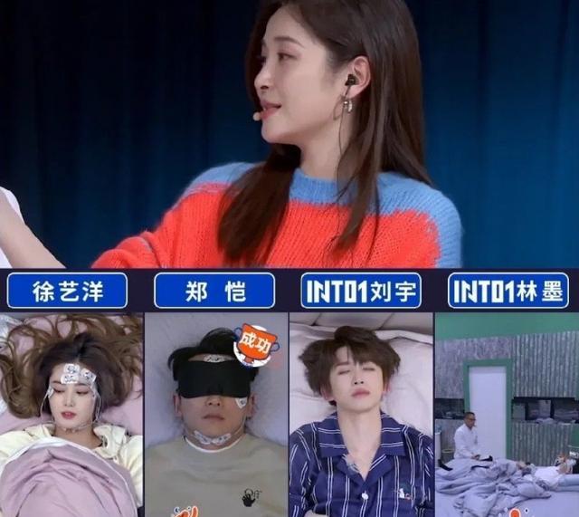 明星|工作时睡着的5位明星：沈腾在《王牌》小眯，郑恺脱鞋直播睡觉