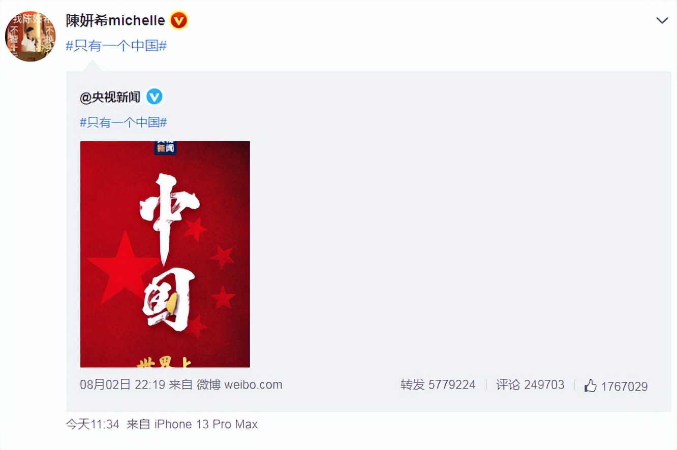 田馥甄|田馥甄疑似发表不正当言论，刘畊宏、陈立农、欧阳娜娜值得夸奖