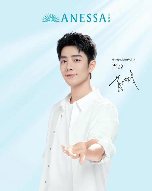 肖战|《骄阳伴我》难上车，品牌爸爸拿着钱花不出去，肖战成了招商保障