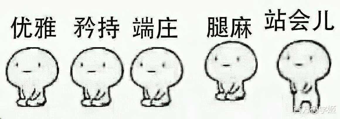 5G|35岁八零后被公司辞退后感叹:互联网行业没有成功者,只有幸存者