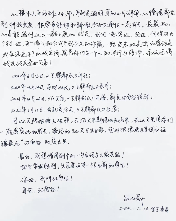 毛林林|戏里戏外两次搭档“肖战”，时隔8年毛林林终于扬眉吐气
