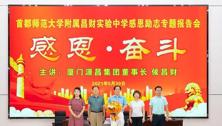 刘强东|一年捐款149亿，中国新首善诞生！其公司已经是中国“第一”大民企