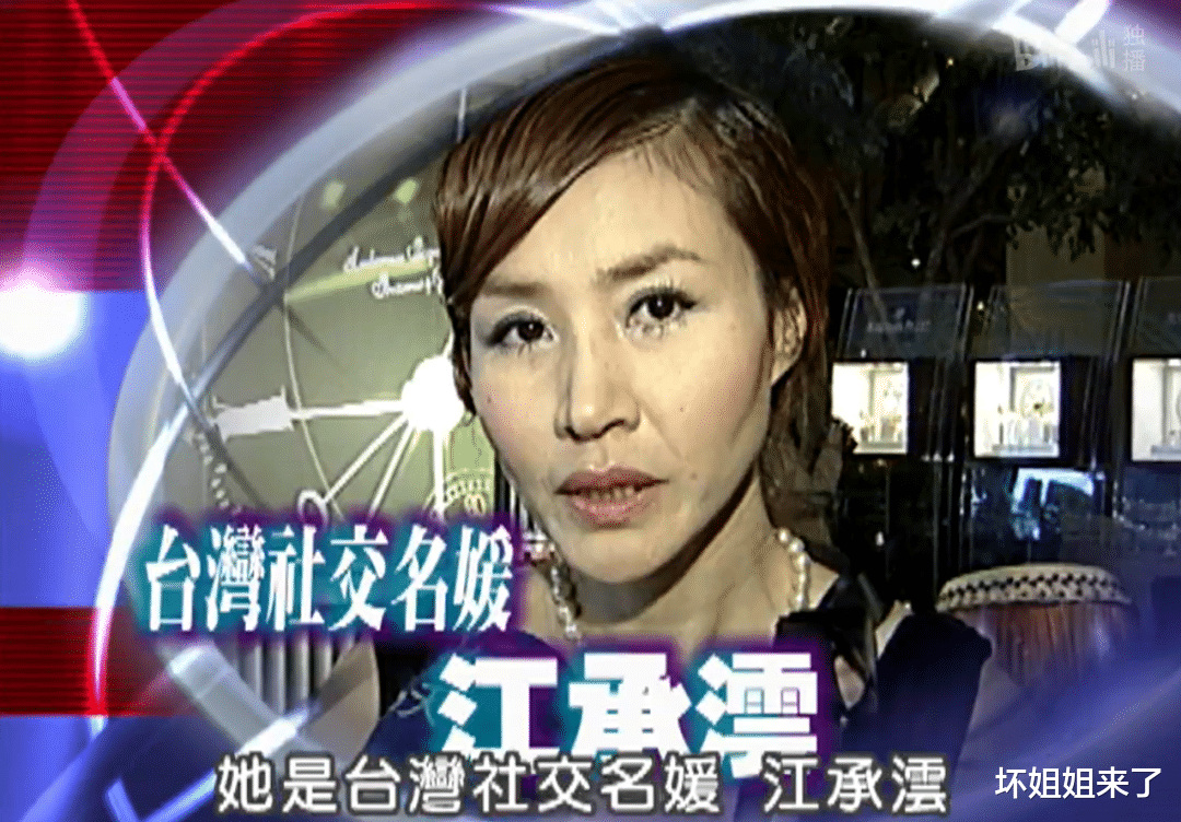 豪门|娱乐圈第一名媛,逃亡6年后,沦为了三级片明星