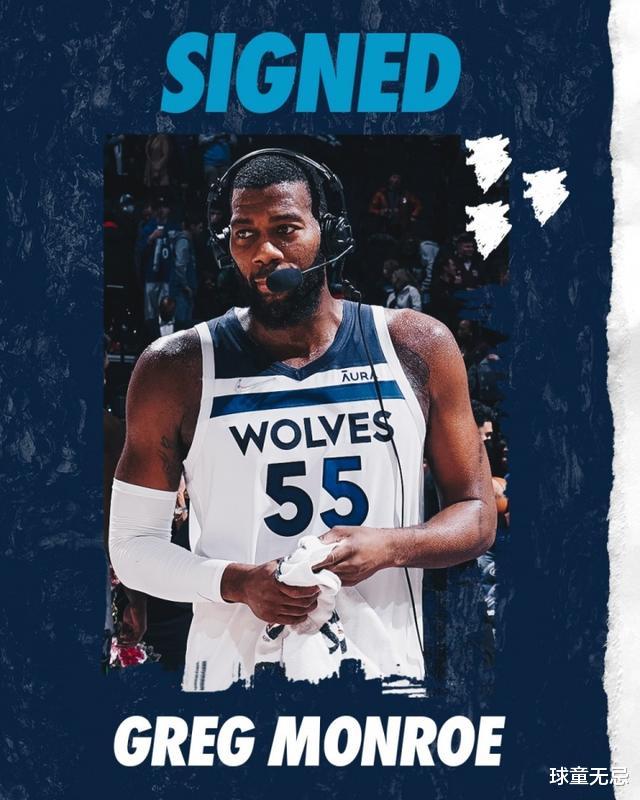 门罗|唏嘘！昔日NBA天才中锋沦落为临时工！生涯仅出手17次三分，生不逢时啊