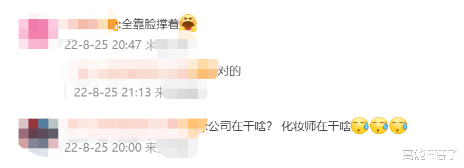 刘海 甜妹风爱豆成胎毛刘海鼻祖?我们的古装剧可不答应